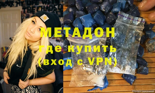 метамфетамин Верея