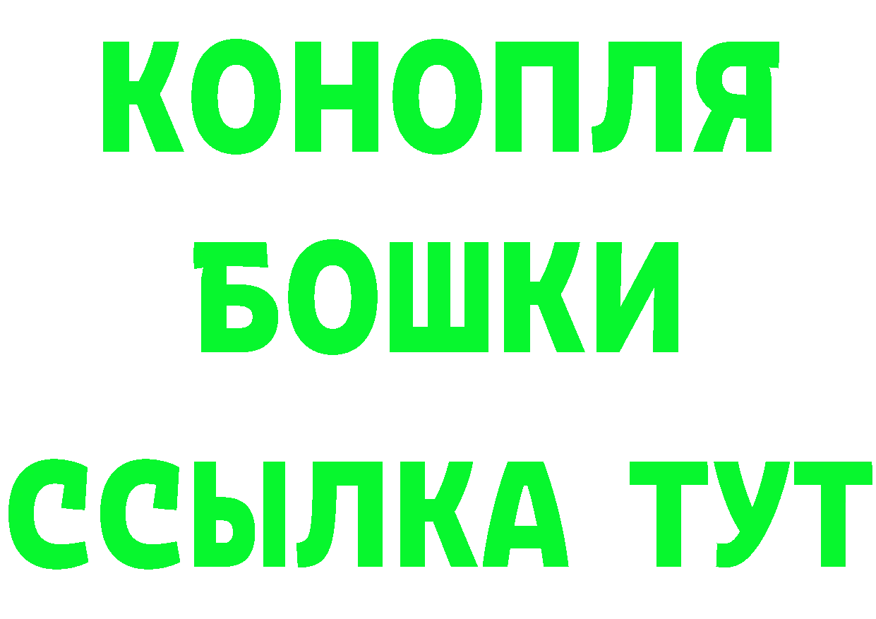 Кетамин VHQ ссылка площадка мега Вилючинск